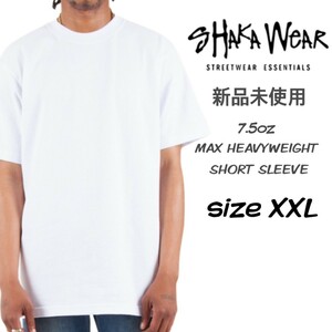 新品未使用 シャカウェア 7.5 マックスヘビーウェイト 無地 Tシャツ 白 XXLサイズ ホワイト SHAKA WEAR MAX HEAVYWEIGHT S/S