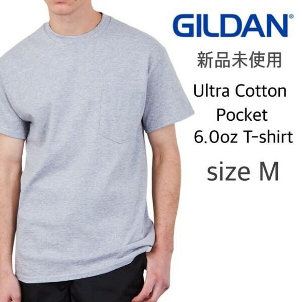 新品未使用 ギルダン ウルトラコットン 6.0oz 無地 ポケットTシャツ グレー スポーツグレー Ｍサイズ GILDAN 2300