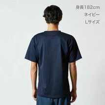 新品 ユナイテッドアスレ 4.1oz ドライアスレチック Tシャツ 黒 ブラック L United Athle 590001_画像5