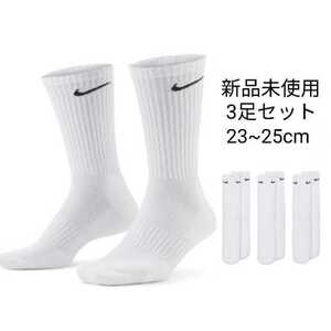 新品未使用 NIKE クルー丈 ソックス ホワイト 3足セット 23~25cm sx7664 ナイキ 靴下 白