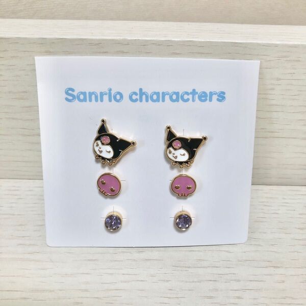【クロミ】ピアス|サンリオ|Sanrio