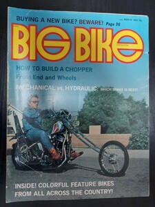  70s 当時物 BIG BIKE ビッグバイク ビンテージ 雑誌 1972 ハーレー ナックル パン ショベル アイアン サバイバー