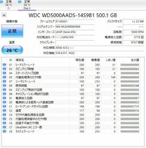 ◆◇【送料無料・DIGA・換装用HDD 500GB☆交換/修理】 WDC WD5000AADS-14S9B1 500GB ☆DMR-BZT700 BZT600 BWT500 BRT300他☆PT3296◇◆_画像2