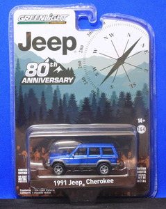 1/64 グリーンライト 1991 ジープ チェロキー Jeep Cherokee（Jeep 80th Anniversary Edition）●