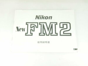 M160** used instructions * original * Nikon New FM2 use instructions 