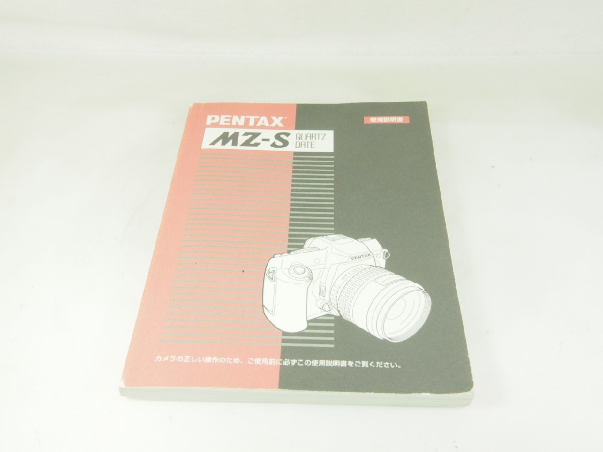 2023年最新】ヤフオク! -pentax mz-sの中古品・新品・未使用品一覧