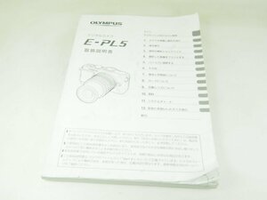 M160☆☆中古説明書★オリジナル★オリンパス E-PL5