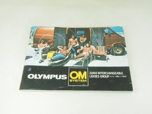 M160☆☆中古説明書★オリジナル★オリンパス OM SYSTEM ズイコー交換レンズ読本