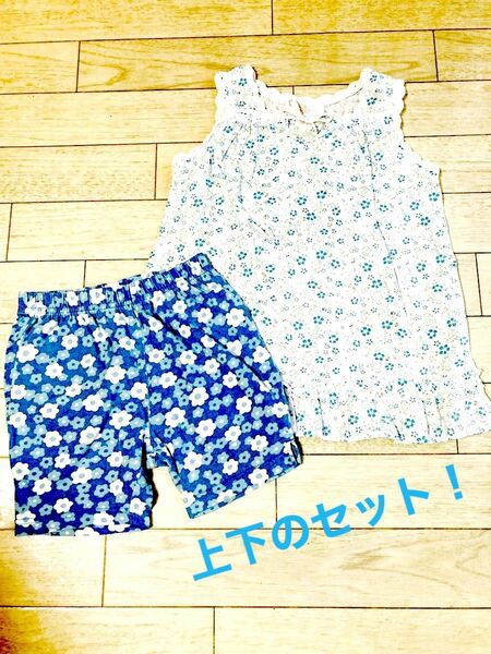 女児向け花柄の夏服上下