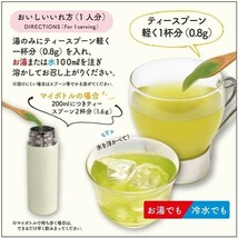 4袋セット 160杯相当 【水出し可】京都 福寿園 伊右衛門 カフェインレス インスタント 緑茶 1袋(32g) デキストリン パウチ クーポン消化_画像2