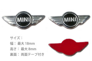 ☆新品、BMW-Mini ミニ-第二世代用、キー 補修or交換エンブレム（小）、黒・銀、１８ｘ８ｍｍ、２ケセット、送料無料！☆