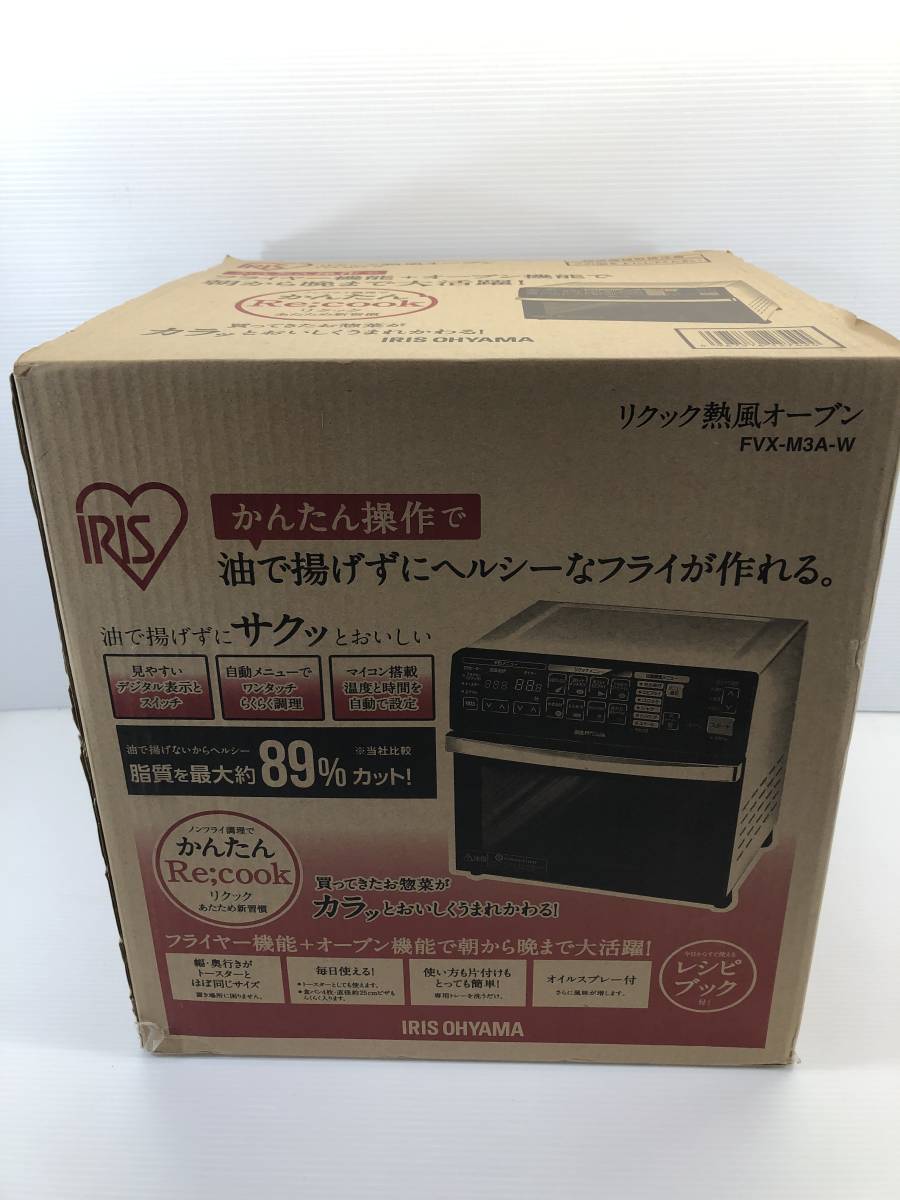 年最新ヤフオク!  アイリスオーヤマ リクック熱風オーブンの中古