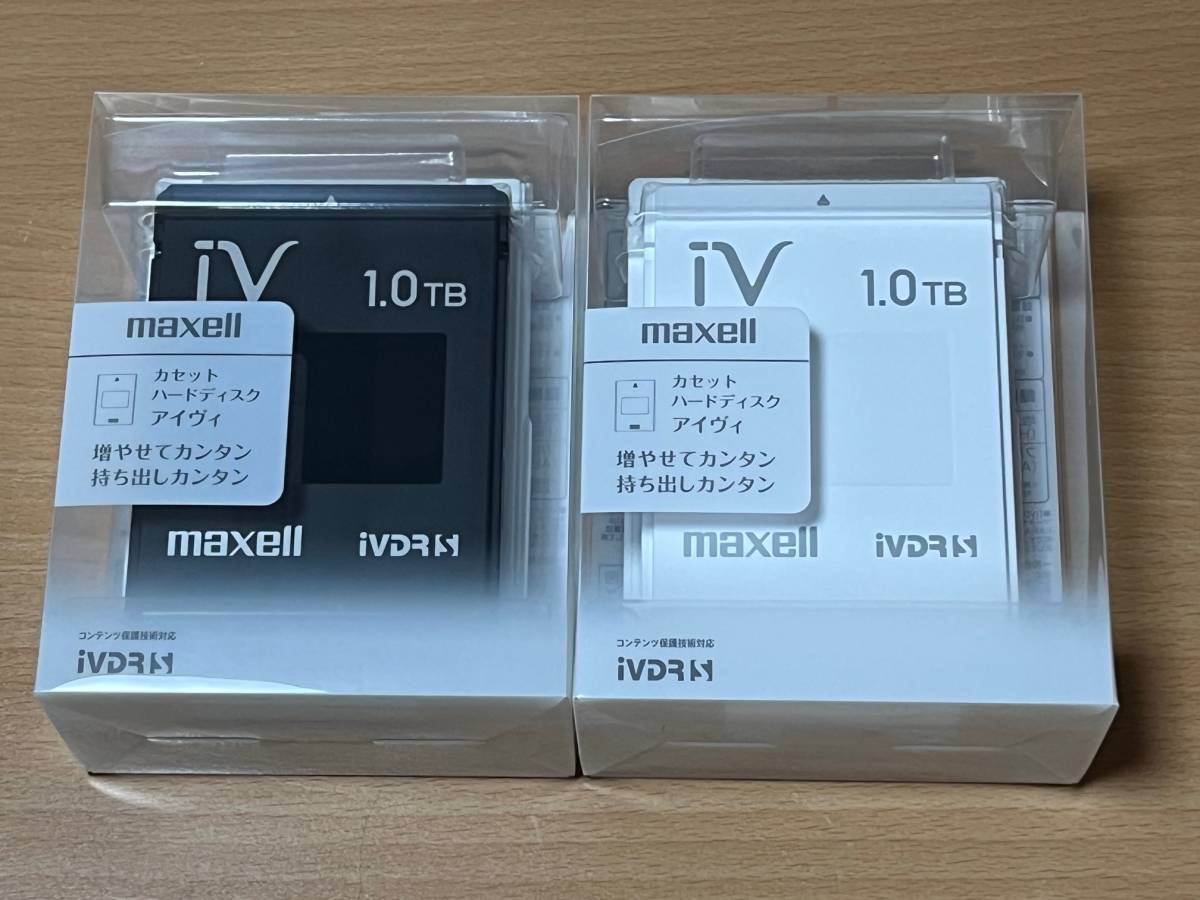 送料無料 【新品未開封】1TB×2個セット（白＆黒）maxell/マクセル iVDR