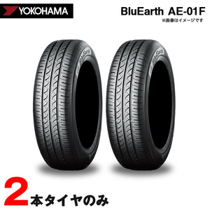 185/65R14 86S 2本セット 20年製 サマータイヤ ブルーアース・エーイーゼロワン・エフ BluEarth AE-01F ヨコハマ/YOKOHAMA