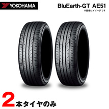 185/65R15 88H 2本セット 20年製 サマータイヤ ブルーアース・ジーティー・エーイーゴーイチ BluEarth-GT AE51 ヨコハマ/YOKOHAMA_画像1