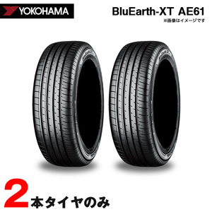 225/55R17 97W 2本セット 20年製 サマータイヤ ブルーアース BluEarth-XT AE61 エーイーロクイチ SUV ヨコハマ/YOKOHAMA