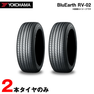 215/65R16 98H 2本セット 20年製 サマータイヤ ブルーアース・アールブイゼロツー BluEarth RV-02 ヨコハマ/YOKOHAMA