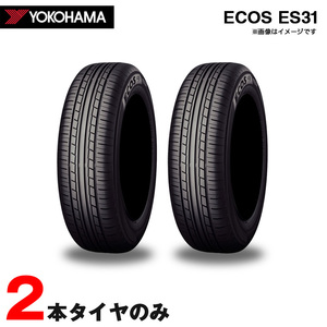 205/55R16 91V 2本セット 20年製 サマータイヤ エコス・イーエスサンイチ ECOS ES31 ヨコハマ/YOKOHAMA