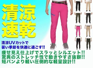  pink L size mountain climbing pants speed . pants dry pants trousers li bar pants stretch fishing pants lady's ... wear 