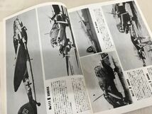 b01-51 / 世界の傑作機　1975/6 No.62　特集：ハインケルHe111　※蔵書印あり_画像2