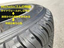 【M】 Michelin 上質中古夏 265/60R18 LATITUDE TOUR HP 2023 4本セット② _画像8