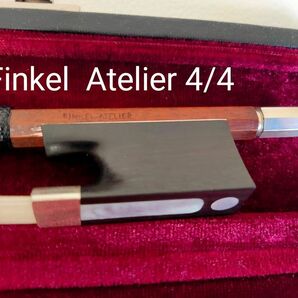【Finkel】整備済 バイオリン弓 Atelier 4/4サイズ 希少 人気 弓ケース付き