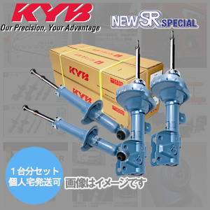 (個人宅発送可) カヤバ KYB NEW SR SPECIAL (1台分) エルグランド NE51 (4WD 02/05-04/08) (NS-52322062)