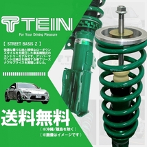 TEIN STREET BASIS Z 車高調 テイン ストリートベイシスZ (マウントレスキット) オデッセイ RC1 (ABSOLUTE) (FF -2020.10) (GSHE4-81AS2)_画像1