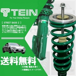 TEIN STREET BASIS Z shock absorber Tein Street Bay sisZ ( mount less kit ) Atrai Wagon S331G (4WD 2007.09-) (GSD30-81BS2)