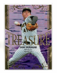 BBM 2023 2nd 村上 頌樹 25枚限定 /25 TREASURE カード 阪神タイガース 村上頌樹