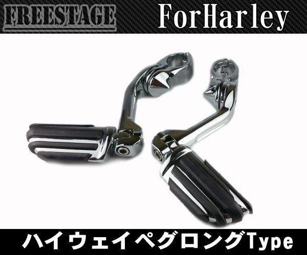 2023年最新】ヤフオク! -ハーレー フットペグ マウントの中古品・新品