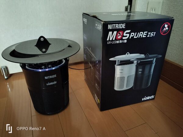 UVーLED蚊取り器