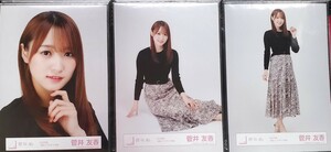 櫻坂46 菅井友香 2022年春 私服コーディネート衣装 生写真 セミコンプ