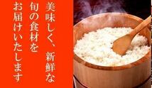 新米　令和５年度産　無洗米　こしひかり白米５キロ　お手軽価格　お米消費の多い家族に2480円_画像5