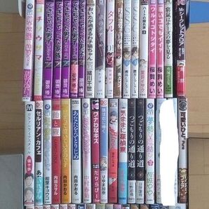 期間限定 BLコミック 70冊 マンガ ボーイズラブ 漫画 3200円
