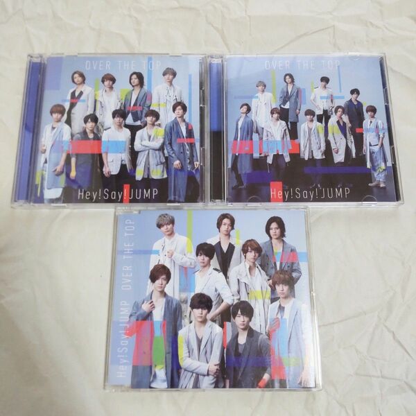 Hey! Say! JUMP ｢OVER THE TOP｣ 全3種セット 初回限定盤 Funky Time CD+DVD