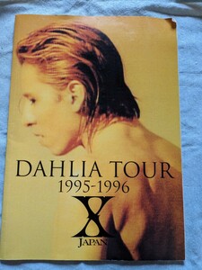 ★X-JAPAN コンサートパンフレット★DAHLIA TOUR 1995-1996/YOSHIKI/HIDE/TOSHI/X/エックス/