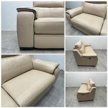 T373☆美品☆IDC大塚家具　L/S　Relax38　エルエス38　電動リクライニングソファ　2人掛けソファ　ラブソファ　総本革_画像6