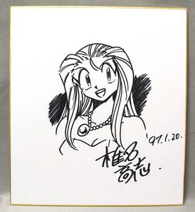 ¡¡GS Mikami Gokuraku Daisakusen!! Takashi Shiina Shikishi Manga Anime, historietas, productos de anime, firmar, pintura dibujada a mano