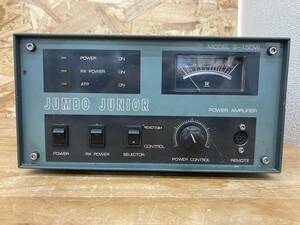 【ジャンク品】リニアアンプ　JUMBO JUNIOR　S-150W　※2400010222504