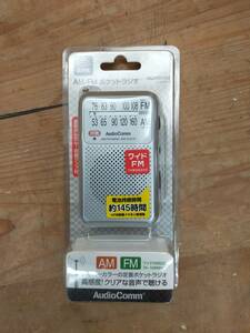 未使用品 AM/FMポケットラジオ RAD-P2227S-S ※2400010229473