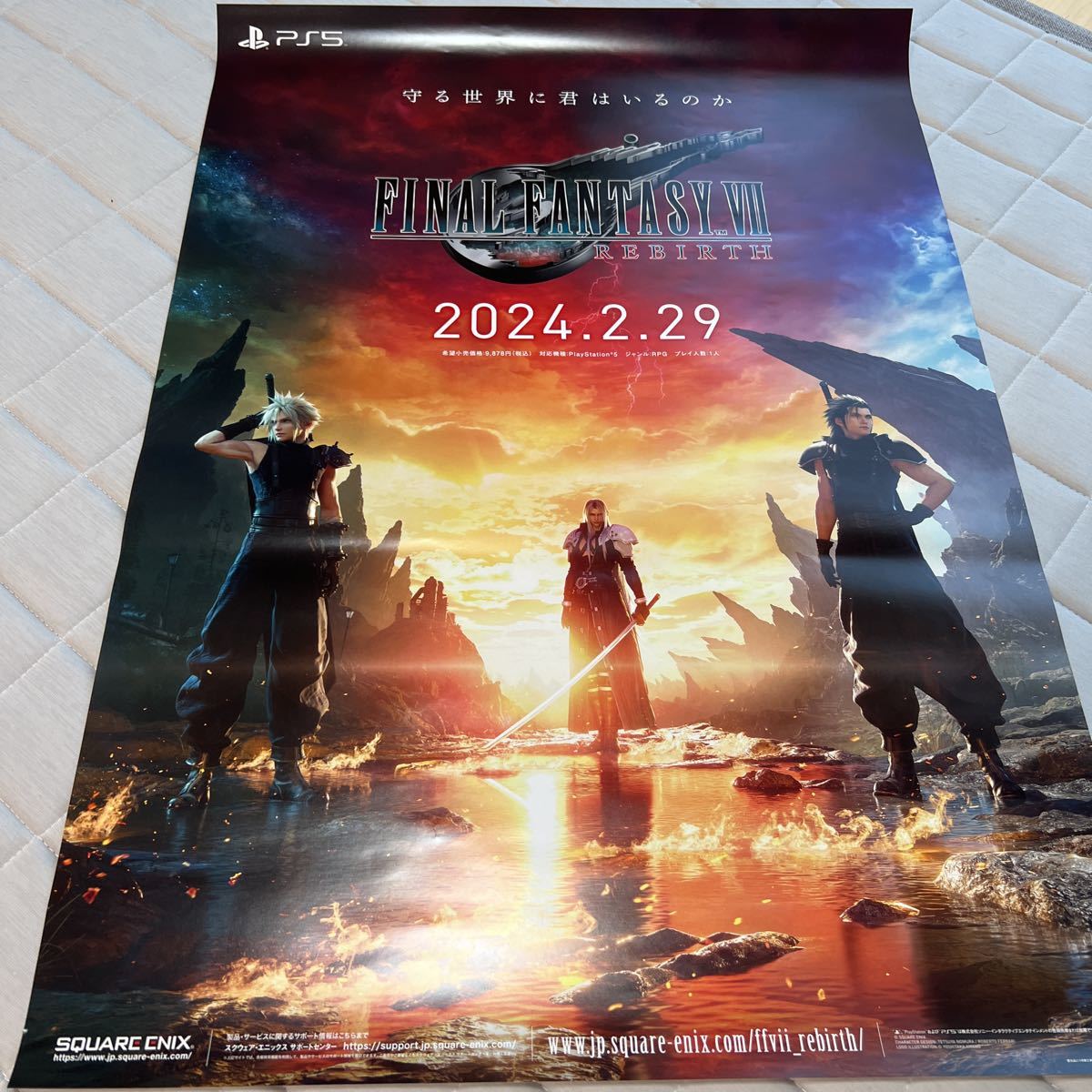 非売品】 ファイナルファンタジー７ Final Fantasy Ⅶ Ｂ２ポスタ