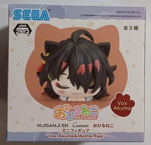 NIJISANJI Luxiem おひるねこ ミニフィギュア 　Vox Akuma ヴォックス・アクマ　にじさんじ 未開封　送料￥300～　非売品　マスコット　