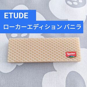 ETUDE ローカーエディションプレイカラーアイズミニ 01 バニラ