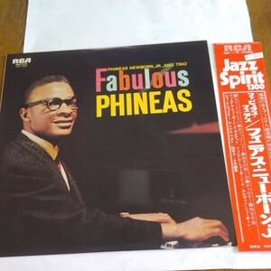 Fabulous PHINNEAS PHINNEAS NEWBORN,JR.,AND TRIO RCA RGP-1172　ファビュラス・フィニアス/フィニアス・ニューボーン・ジュニア　