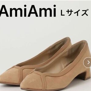 AmiAmi パンプス　Lサイズ　美品