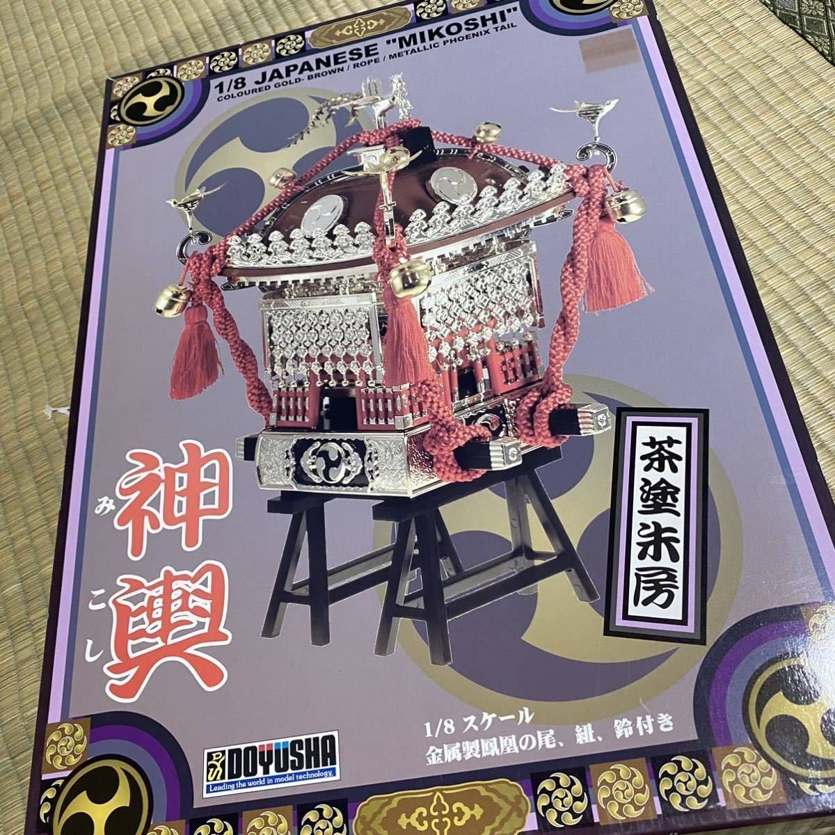 2023年最新】Yahoo!オークション -神輿 紐の中古品・新品・未使用品一覧