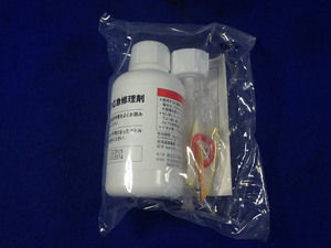  flat tire repair kit repair agent only Junk expiration of a term postage 520 jpy 9/15 7