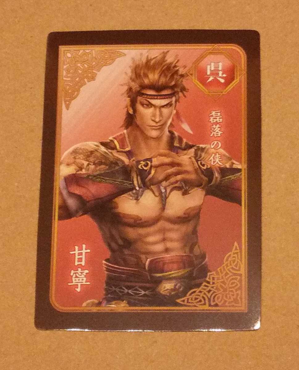 無双OROCHI 戦国無双 三國無双 KTカフェ カードまとめ売り Yahoo!オークション -「三国無双」(コミック、アニメグッズ) の