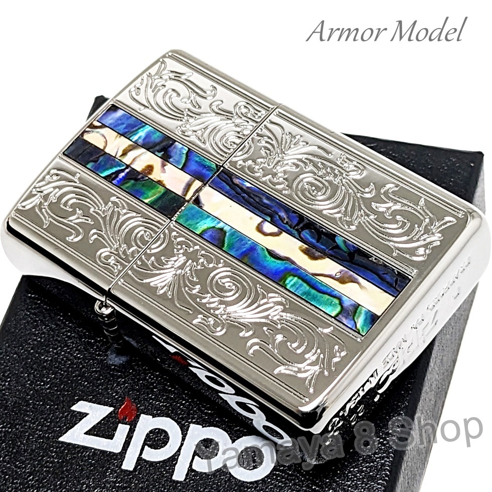 2023年最新】ヤフオク! -zippo アーマーシェルの中古品・新品・未使用